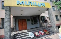 За год миллион украинцев пострадали от насилия милиции
