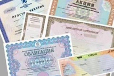 Минфин продал ОВГЗ на 19,1 млрд гривень