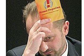 Штаб Ющенко считает медвежьей услугой поддержку со стороны Березовского