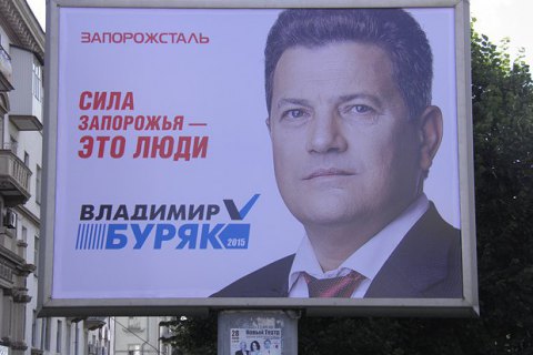 Первые результаты по Запорожью: во второй тур выходят Буряк и Гришин