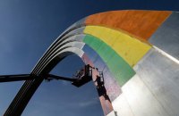 Арка справжнього розмаїття