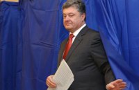 БПП сформировал предвыборный штаб для Порошенко