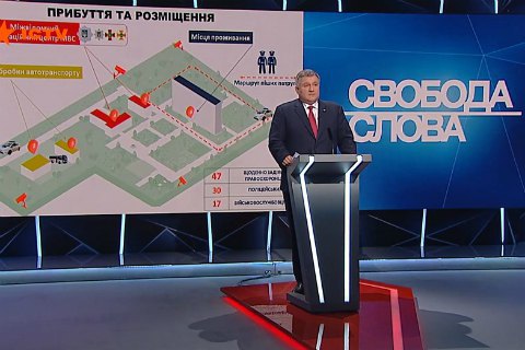 Аваков засудив протести проти повернення українців з Уханю