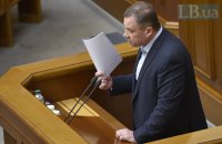 Чинний нардеп отримав підозру в організації заволодіння майном держави на суму понад 2,1 млрд грн
