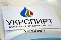 ​Суд встановив, що штрафні санкції “Укрспирту” були завищені у 200 раз! 