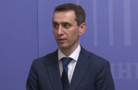 МОЗ: ми відновлюємо не СЕС, а систему епіднагляду
