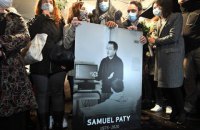 У справі про вбивство вчителя у Франції відкрито провадження проти 7 осіб