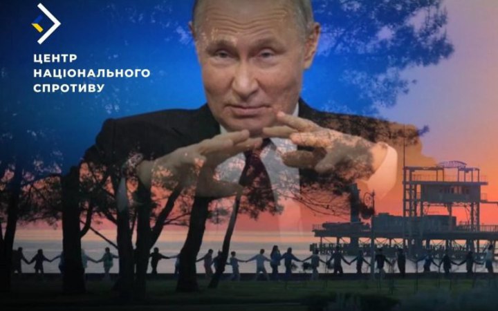 Тотальна російська пропаганда: окупанти готуються "промивати мізки" українським дітям на ТОТ