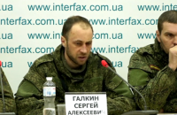 Брифинг российских пленных разведчиков (трансляция)