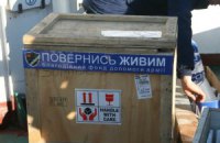 "Повернись живим" шукає волонтерів