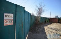 Суд вернул общине Киева земельный участок для обустройства сквера 