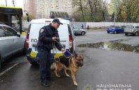 Полиция установила подозреваемых в нападении на антикоррупционного активиста в Киеве