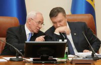 Харківські угоди:  ДБР завершило розслідування відносно держзради Януковича та Азарова