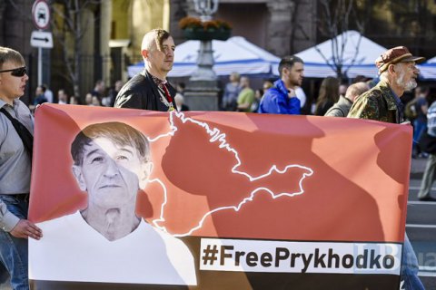Российский суд приговорил крымчанина Олега Приходько к пяти годам заключения