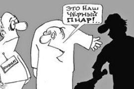 Три скандала для БЮТ и третья судимость для Януковича