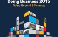 Кабмин планирует поднять Украину в топ-50 рейтинг Doing Business