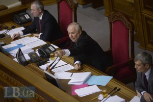 В Раде объявлен перерыв на 15 минут