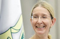 Уляна Супрун: "Ми готові вже щось робити, а не тільки писати концепцію і говорити про стратегію"