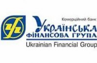 Нацбанк решил ликвидировать еще один проблемный банк