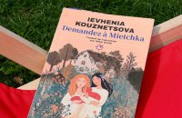 «Спитайте Мієчку» Євгенії Кузнецової вийде французькою