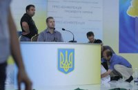 Единый «олигарх»