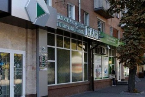 Обыски в банке Порошенко считают незаконными