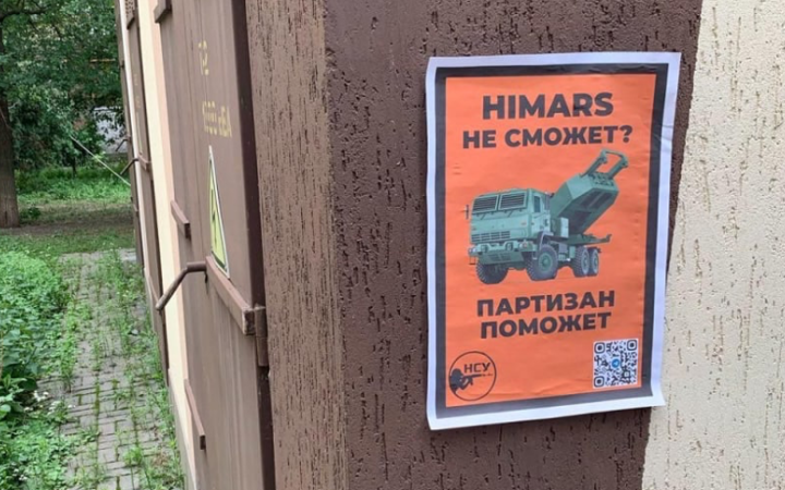 Окупанти оголосили, що "взяли паузу" щодо псевдореферендуму на Херсонщині