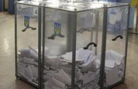 Оппозиция подготовила коллективный ответ местным выборам