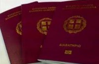 Франция: ИГ создает множество поддельных европейских паспортов ​