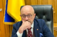 Резников о развитии флота: "Мы смотрим на 10-30 лет вперед"