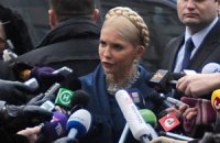Тимошенко подала в американский суд на Фирташа