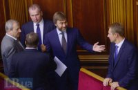 Новинский принял присягу народного депутата