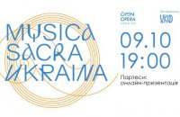 Лабораторія Musica Sacra Ukraina: партесний вимір