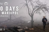 Головне за ніч та ранок понеділка, 11 березня: удари по Одесі та Харкову, бої на Новопавлівському напрямку, український "Оскар"