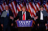 Трамп виступив із переможною промовою перед своїми прихильниками