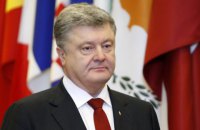 Грузинский канал настаивает на подлинности "обращения" Порошенко к ФСБ