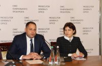 Венедиктова приступила к работе в должности Генпрокурора