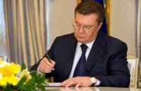 Янукович просит Россию обеспечить его безопасность 