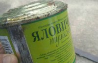 СБУ провела обшуки у справі про постачання в армію непридатної тушонки