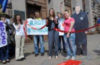 Доступ на експорт