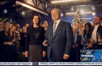 "Прямой" и "Пятый" показали поздравление Порошенко вместо Зеленского