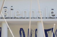 Украина построит собственный павильон на 56-й Венецианской биеннале 