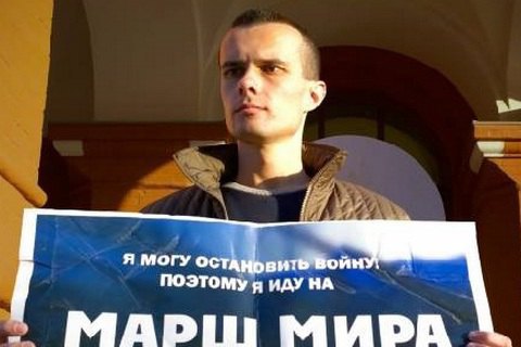 Российскому оппозиционеру дали 3,5 года по обвинению в связях с "Правым сектором"