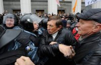 Митингующие вновь пошли на штурм Рады
