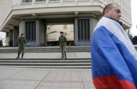 Названо держактиви, які збирається привласнити кримська влада