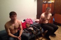 "Свободівців", які зникли в Києві, затримала СБУ