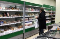 В Госдуме России открыли супермаркет