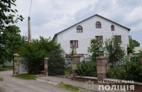 Полиция закрыла реабилитационный центр "Твоя независимость" под Тернополем