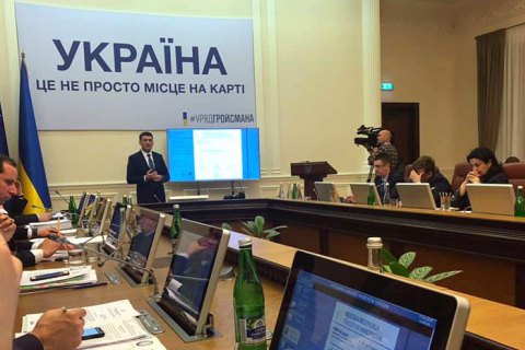 Кабмин утвердил модель анбандлинга, против которой выступал "Нафтогаз"