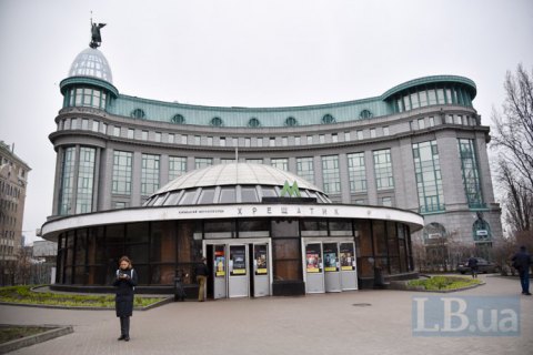 Киевское метро закроют 17 марта в 23:00